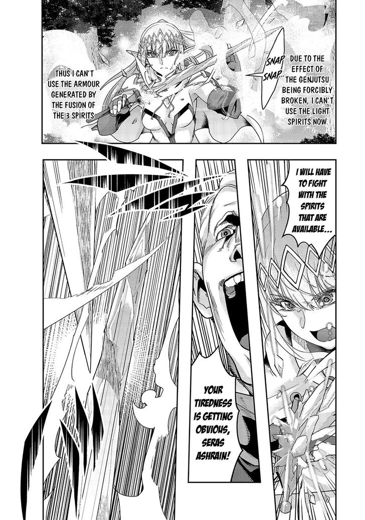 Failure Frame, Chapter 15 image 13